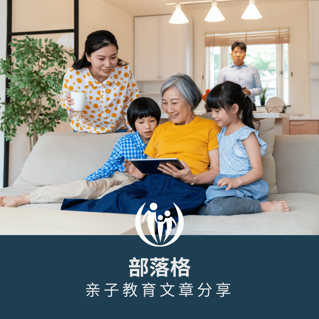 Chinese Family 2