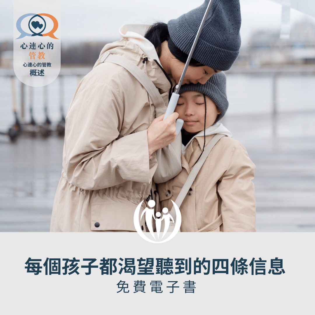 Traditional Chinese 4 Messages